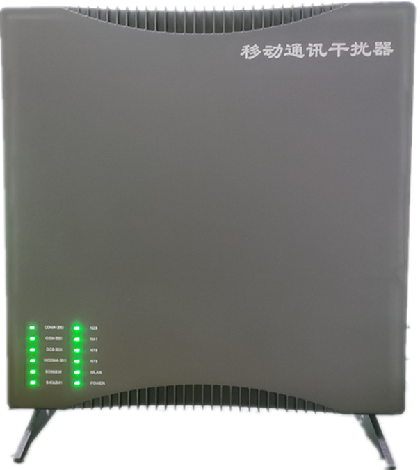  宜良信令级放装型数字移动通信干扰器