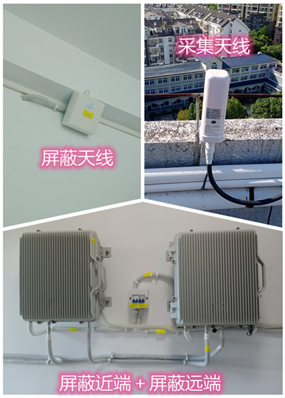  宜良某检察院保密室屏蔽案例（数字信令级）