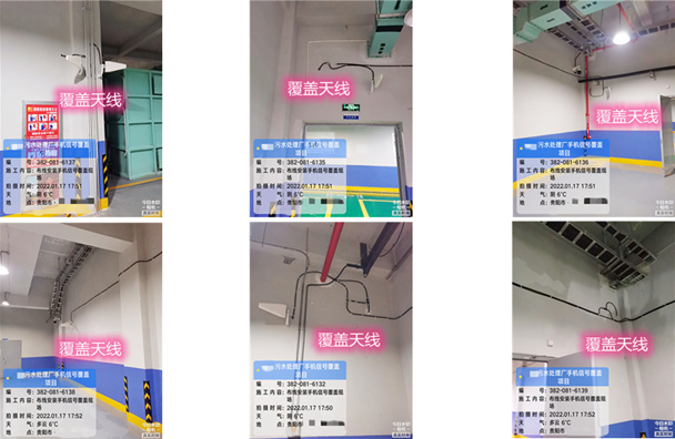  宜良污水处理净水厂地下箱体覆盖案例
